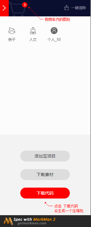 Android 图标自适应：用 TextView 来显示图片 &amp; 生成自己的字体库