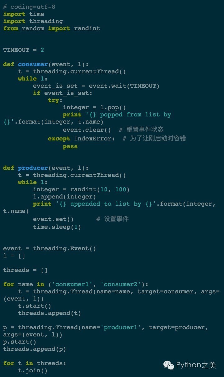 理解 Python 并发编程一篇就够了（线程篇）