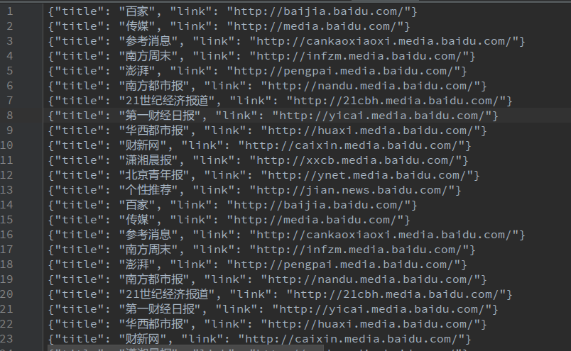 500 行 Python 代码构建一个轻量级爬虫框架