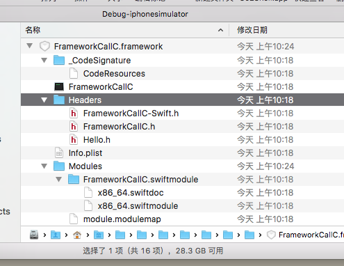 swift framework工程下调用Objective-C或C语言代码