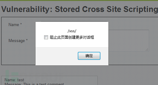 新手指南：DVWA-1.9全级别教程（完结篇，附实例）之XSS