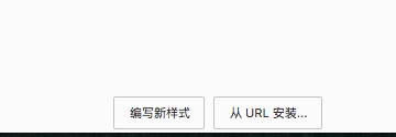 Mac版本火狐浏览器设置“护眼模式”