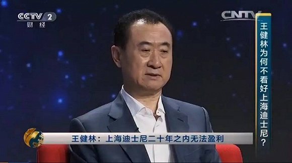 那些曾提出要做“中国版迪士尼”的公司们，他们现在过的怎么样？