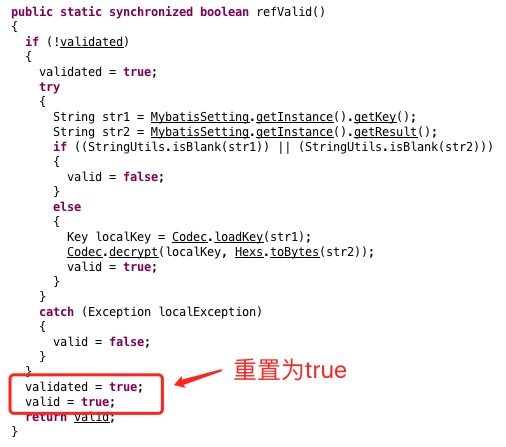 Intellij Mybatis插件破解教程