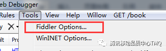 零基础学习Fiddler抓包改包