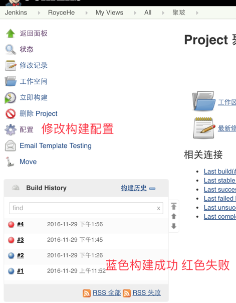 每日一博 | 手把手教你用 Jenkins 构建 iOS 项目