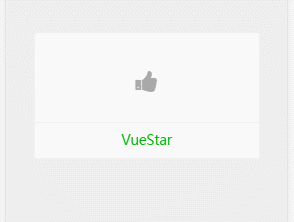 VueStar：缤纷多彩的 Vue 点赞组件