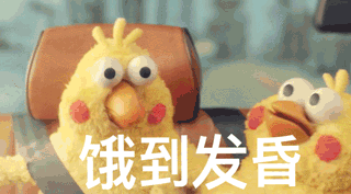 这套“金黄酥脆”的炸鸡表情太召唤欲望了，都够我玩到春节了