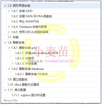 Oracle 12cR1 RAC 在VMware Workstation上安装(上)—OS环境配置