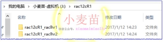 Oracle 12cR1 RAC 在VMware Workstation上安装(上)—OS环境配置