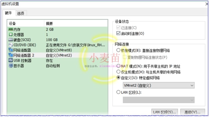 Oracle 12cR1 RAC 在VMware Workstation上安装(上)—OS环境配置