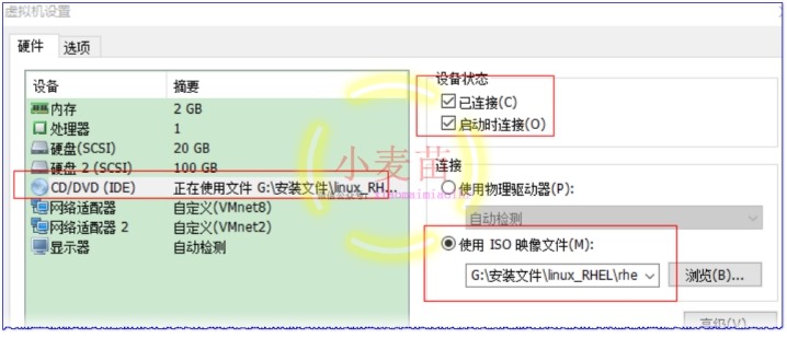 Oracle 12cR1 RAC 在VMware Workstation上安装(上)—OS环境配置