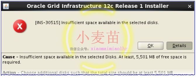 Oracle 12cR1 RAC 在VMware Workstation上安装(上)—OS环境配置