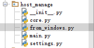 python之简单主机批量管理工具