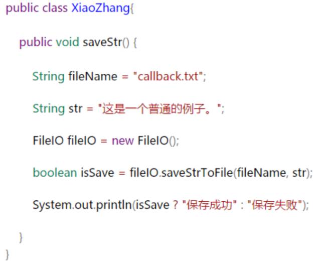 Java 帝国之拨云见日识回调