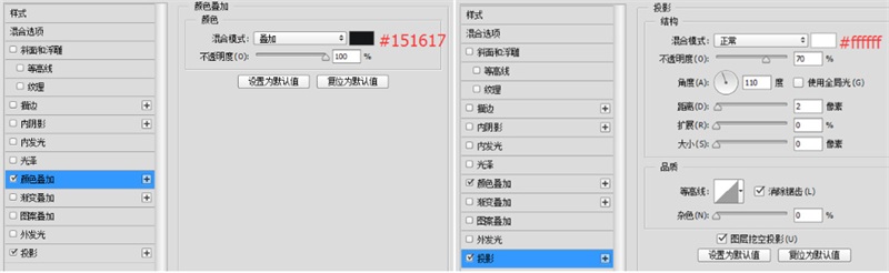 做一个实战教程，让你学会图层样式9大技能