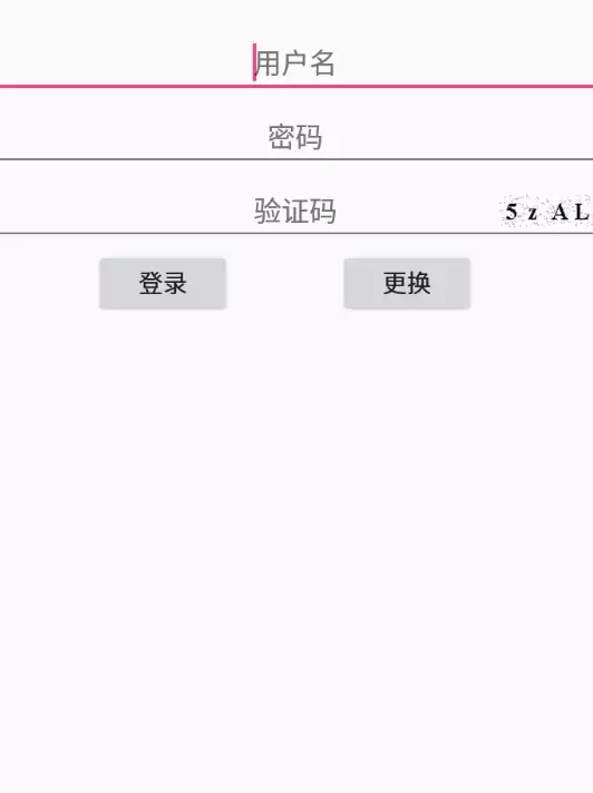 利用okhttp框架实现包含验证码的用户登录，保持session操作（上）