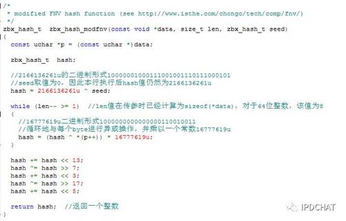 Zabbix 数据结构及并行计算实现