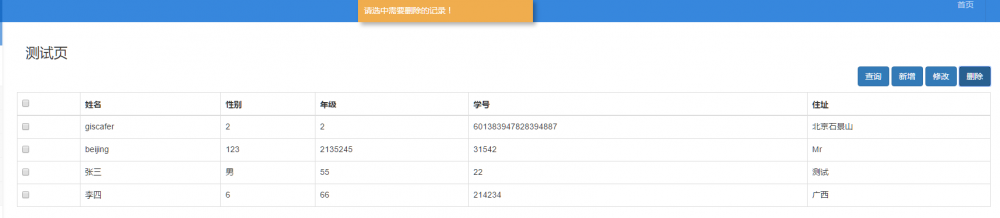 如何组件化开发WebGIS系统