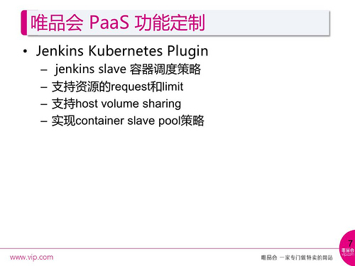 构建与定制：唯品会PaaS基于Kubernetes的实践