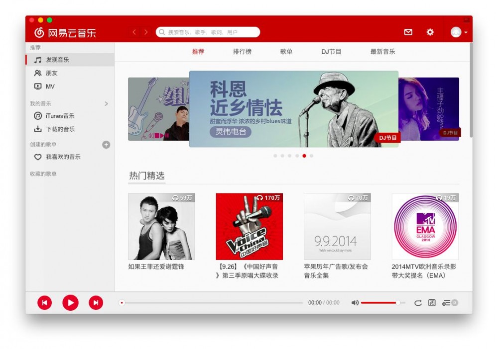 QQ音乐和中国音乐集团正式合并，腾讯音乐集团将凭借56%的市场份额占据半壁江山