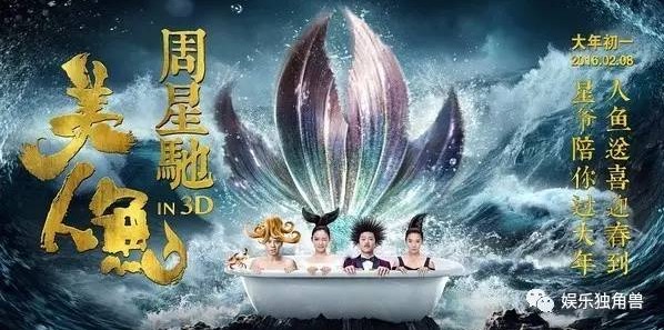 中国电影年度盘点：2016票补退潮，泡沫挤兑，“金融游戏”来救驾