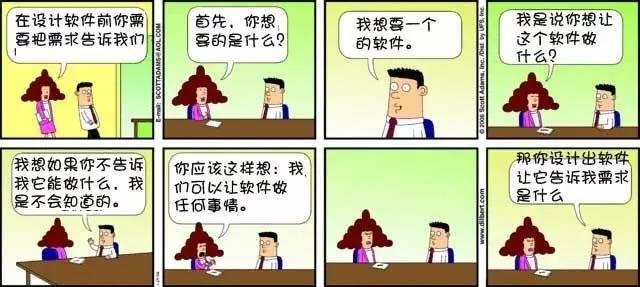 程序员内涵冷笑话