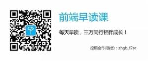 JavaScript 模块化编程简史（2009 - 2016）