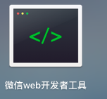 实战：从零开始制作一个跑步微信小程序