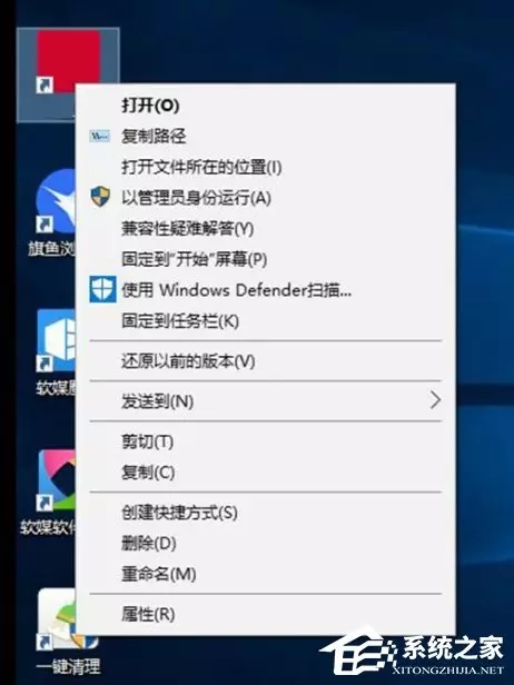 Windows 10右键菜单添加“复制路径”选项的操作方法