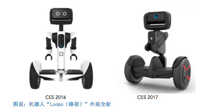 Segway Robotics展示机器人业务新进展，路萌出任宝马自动驾驶汽车泊车助理