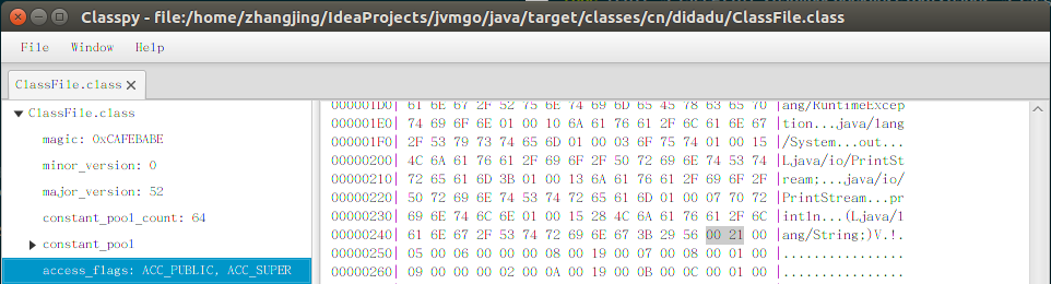 自己动手写JVM四【解析class文件（二）】