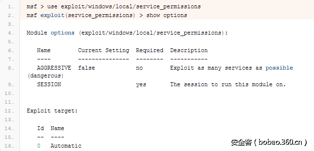 【技术分享】渗透测试技术之另类Windows提权