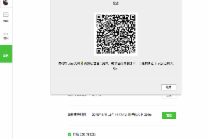 实战：从零开始制作一个跑步微信小程序
