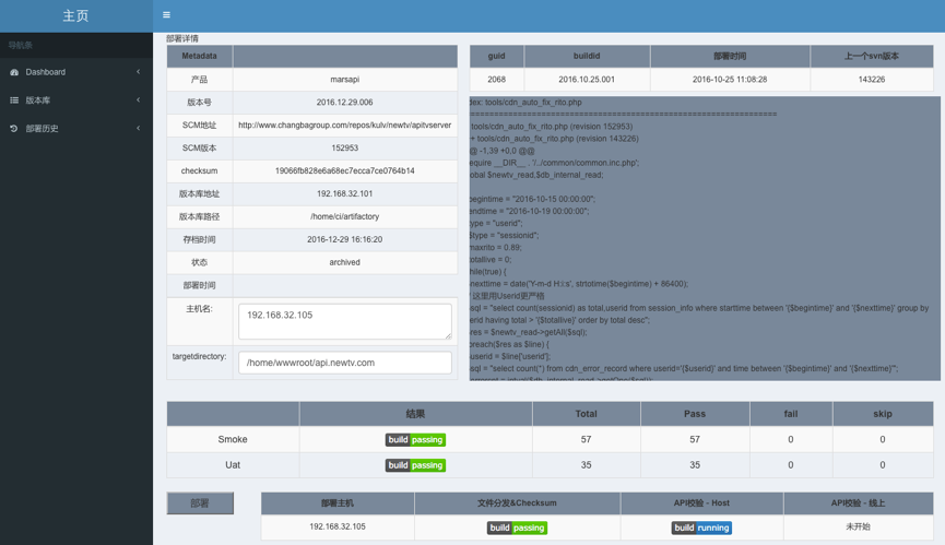 唱吧K歌亭基于Docker的微服务架构