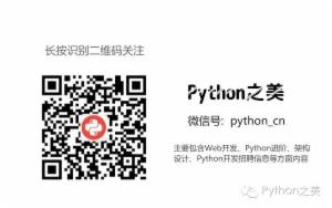 我的 Python 经验分享