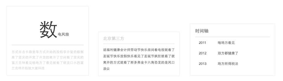 微信小程序全面实战，架构设计 &amp;&amp; 躲坑攻略