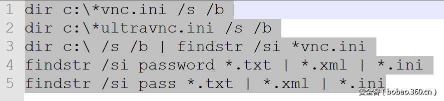 【技术分享】渗透测试技术之另类Windows提权