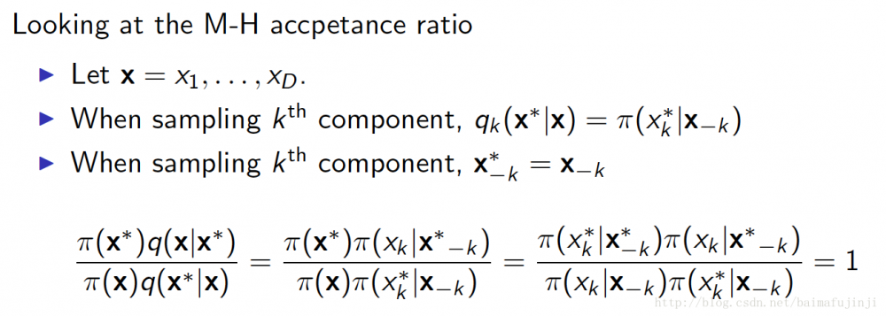 MCMC中的Metropolis–Hastings算法与吉布斯采样