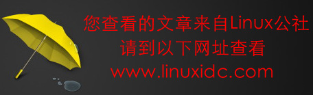 Linux编程之UDP SOCKET全攻略