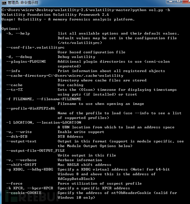 利用Volatility进行Windows内存取证分析(一)：初体验