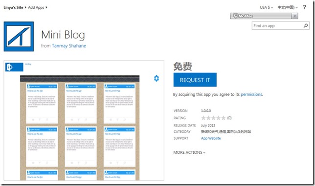 SharePoint 2016 配置用户请求应用程序