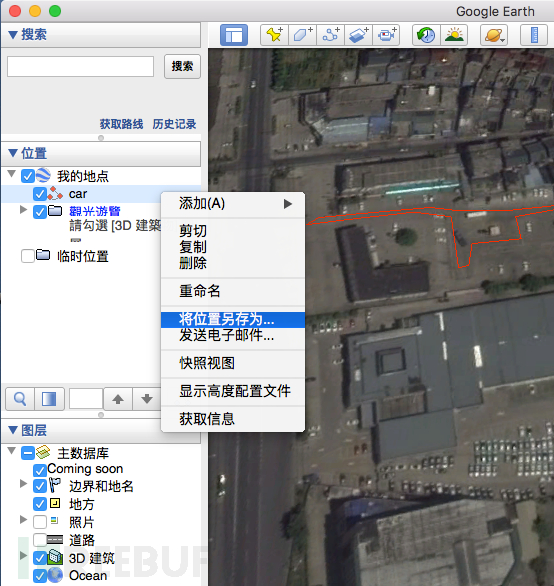 用Hackrf One制作超级跑马机