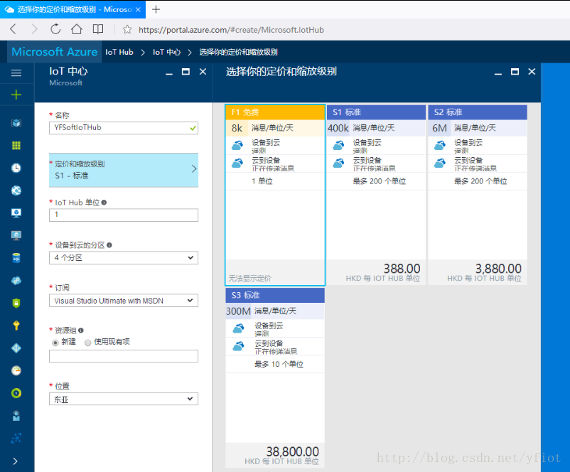 【物联网云端对接-1】 通过HTTP协议与微软Azure IoT hub进行云端通信