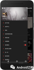 Android-skin-support 一款用心去做的Android 换肤框架