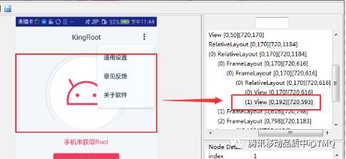 看图测试指南——图像识别在测试中的应用