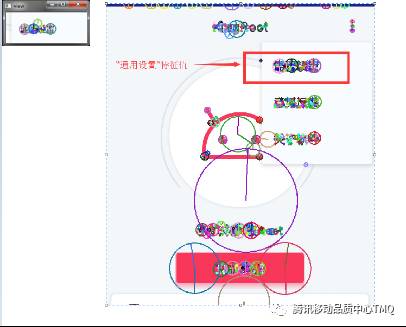 看图测试指南——图像识别在测试中的应用