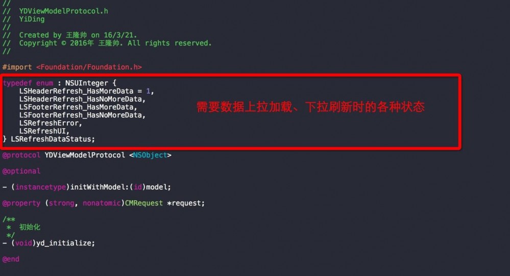 iOS MVVM+RAC 从框架到实战